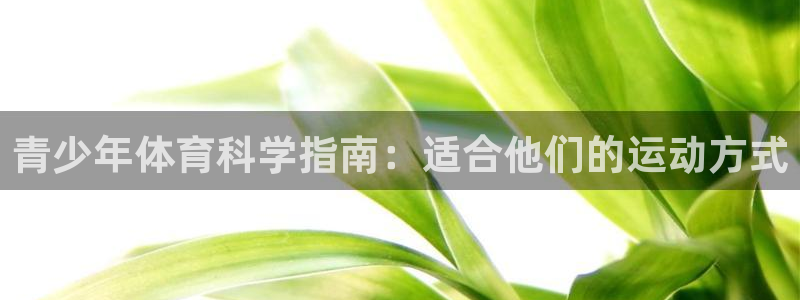 米兰体育app下载