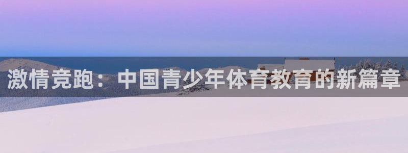 米兰体育靠谱吗