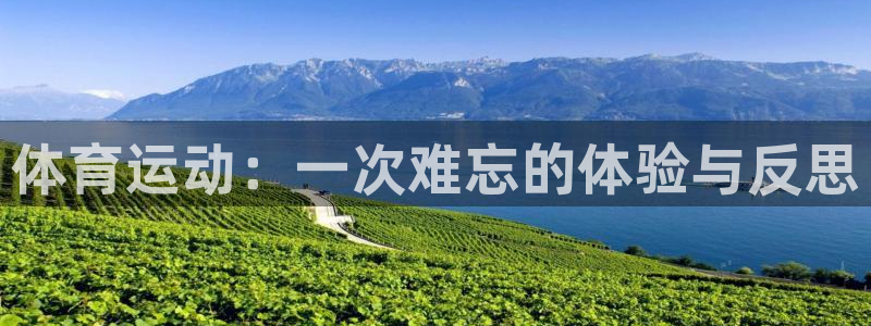 米兰体育网站