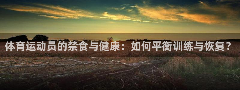 米兰体育