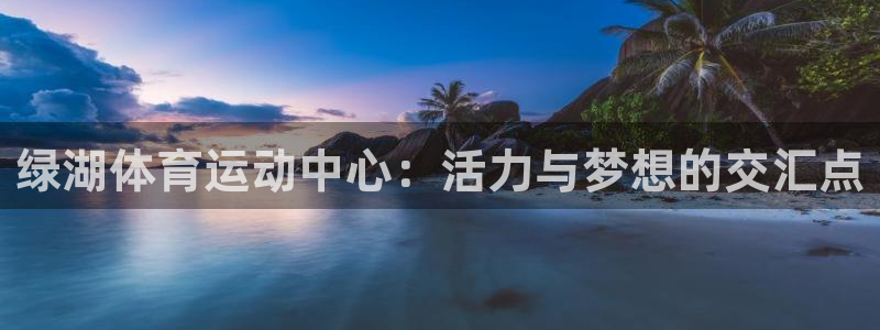 米兰体育网页版