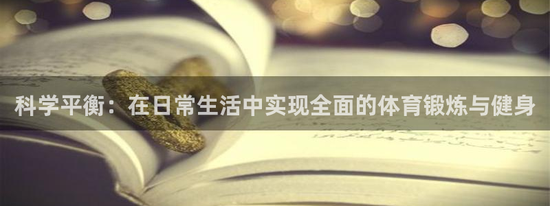 米兰体育报官网