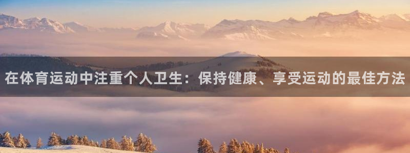 米兰体育.