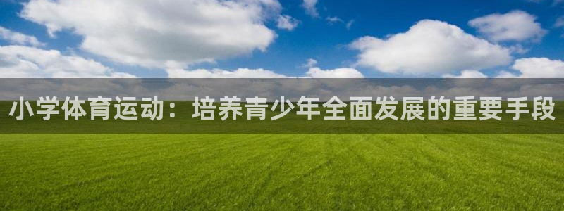 米兰体育靠谱吗