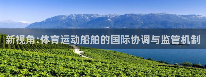 米兰体育.