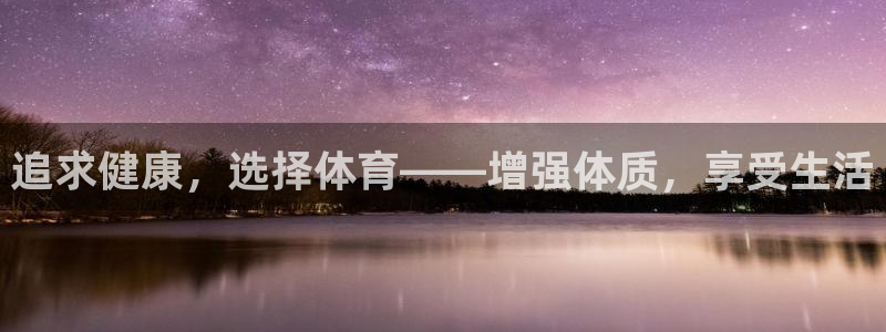 米兰体育官网