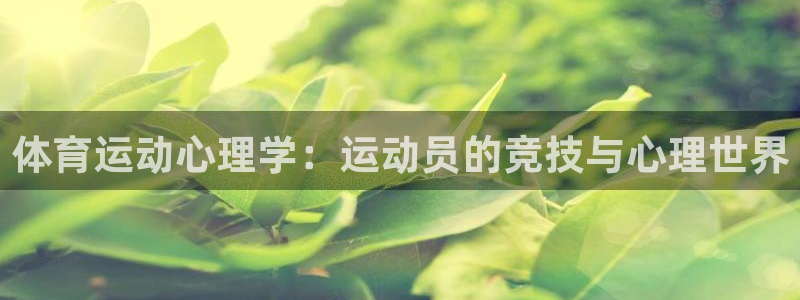 米兰体育app下载