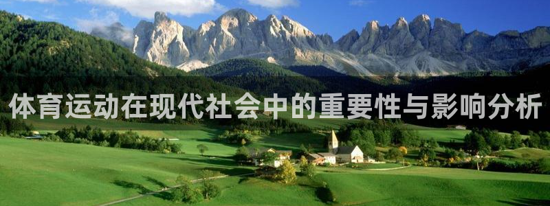 米兰体育下载官网最新版