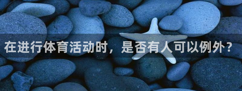 米兰体育入口