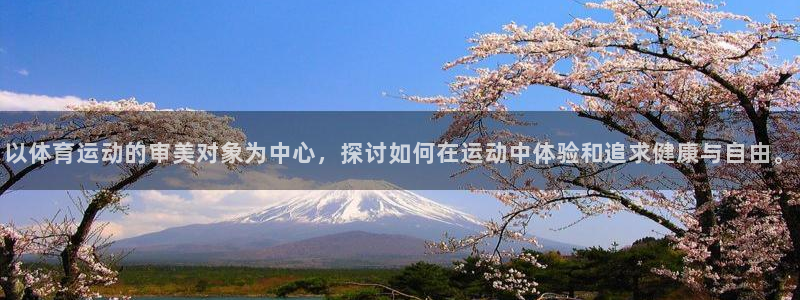 米兰体育官网入口