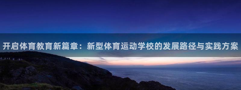 米兰体育app
