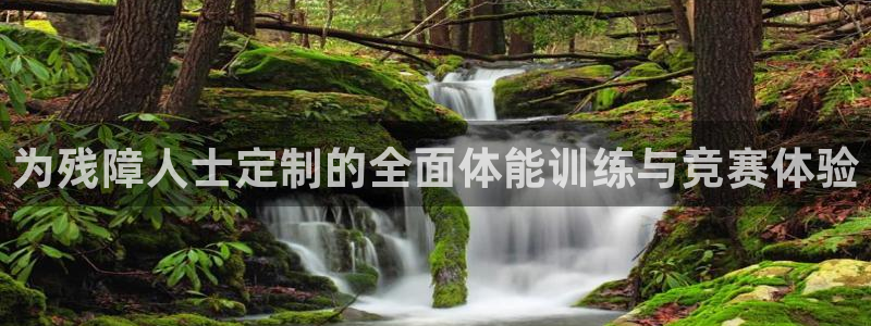 米兰体育app下载