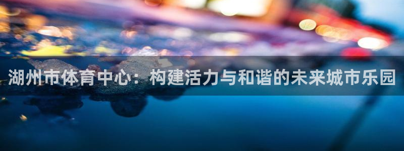 米兰体育