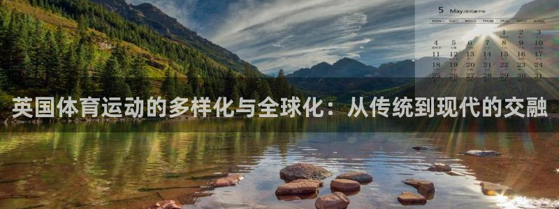 米兰体育
